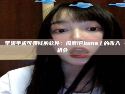 徐州《2025合肥药研先锋岗位火热召集，薪资翻倍等你挑战！》