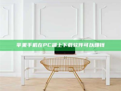 徐州《我的考试药绝招：E分药，考场无敌的秘密武器！》